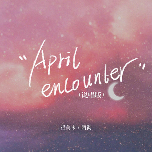 April Encounter