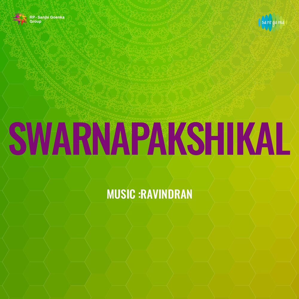 Picture of Swarnapakshikal (Original Motion Picture Soundtrack)