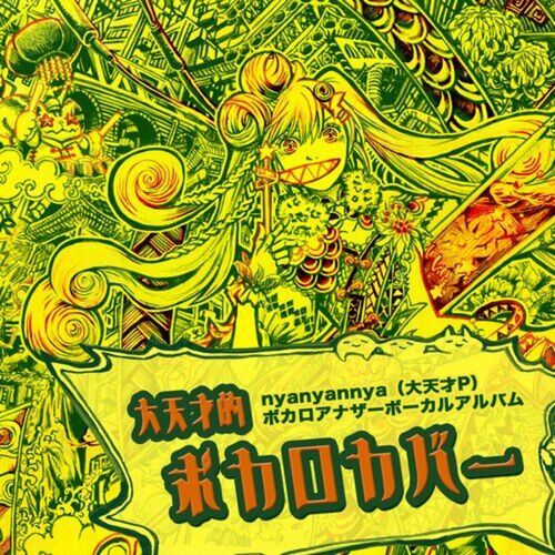 最新入荷商品一覧 | 500x500.jpg アニメ