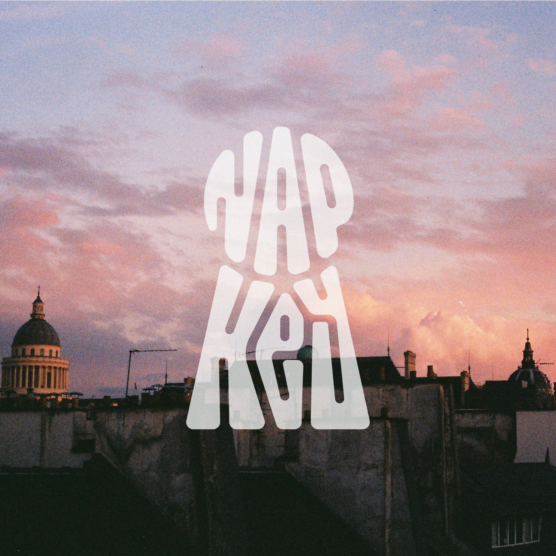 Album cover of Now I Feel at Home