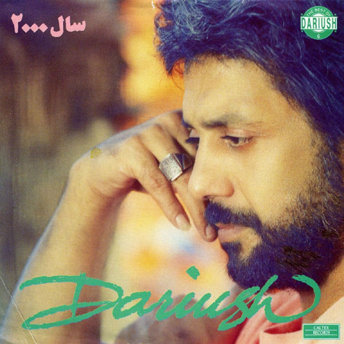 Album cover of Saale Dohezar, Dariush Vol 6 - Persian Music