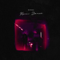 Cover of Наш Dance