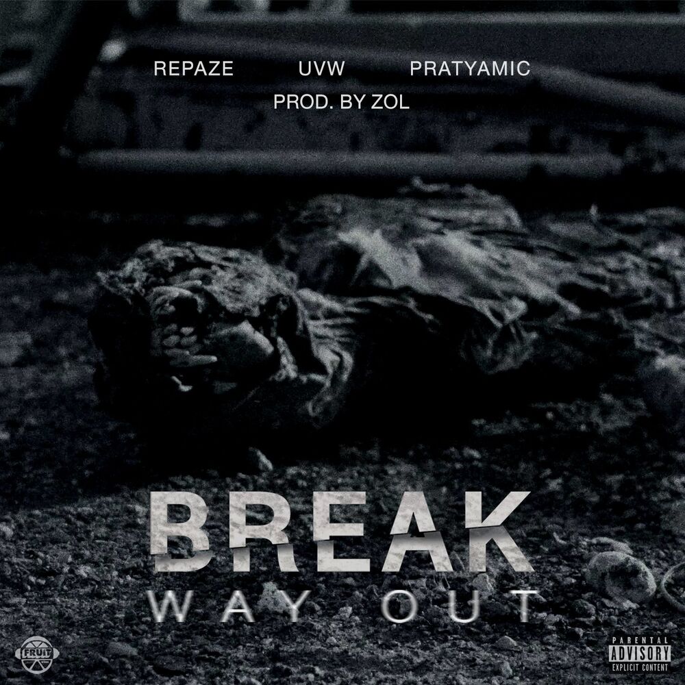 Picture of Break/Way Out