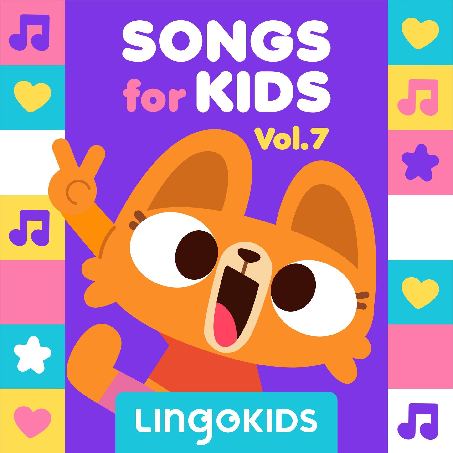 Album cover of Songs for Kids:, Vol. 7