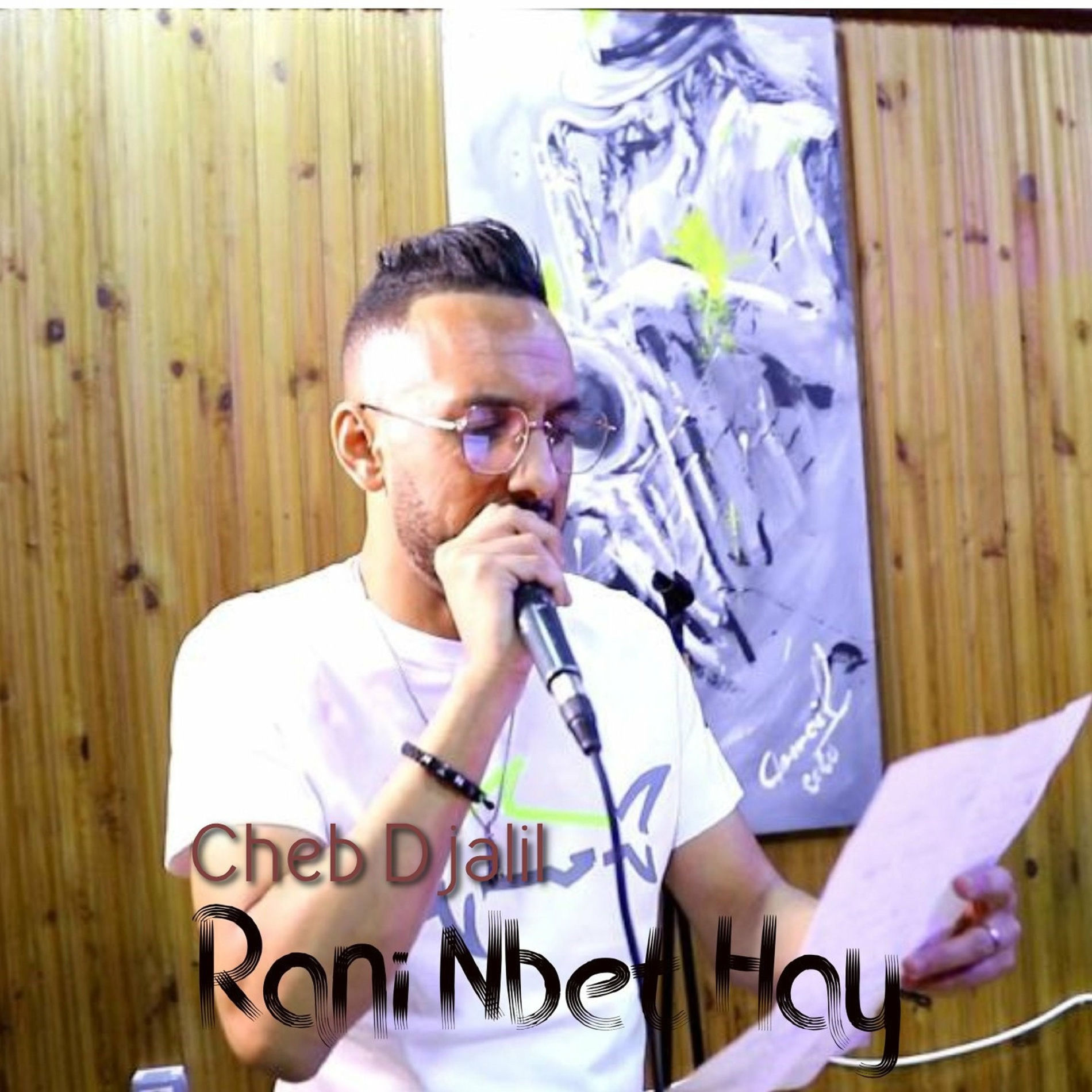 Album cover of Rani Nbet Hay
