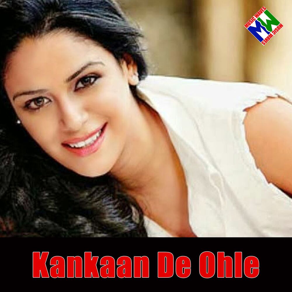 Picture of Kankaan De Ohle