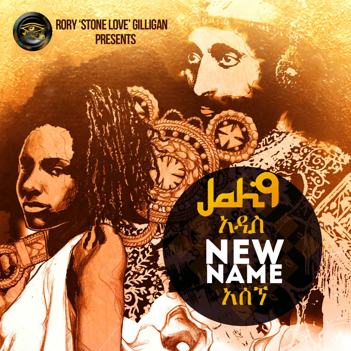 Album cover of New Name
