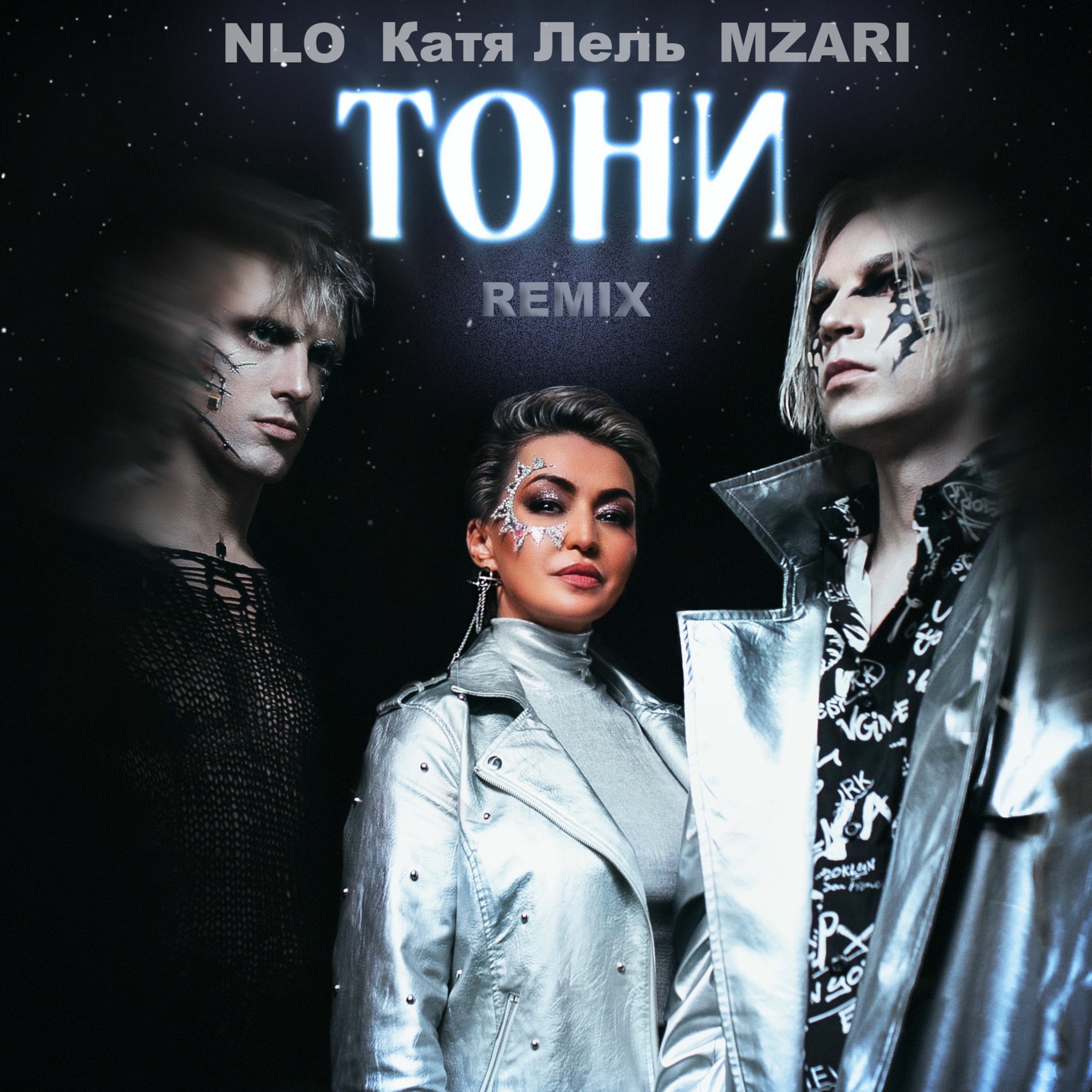 Album cover of Тони (Remix)