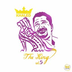Cover of The King, Vol. 5