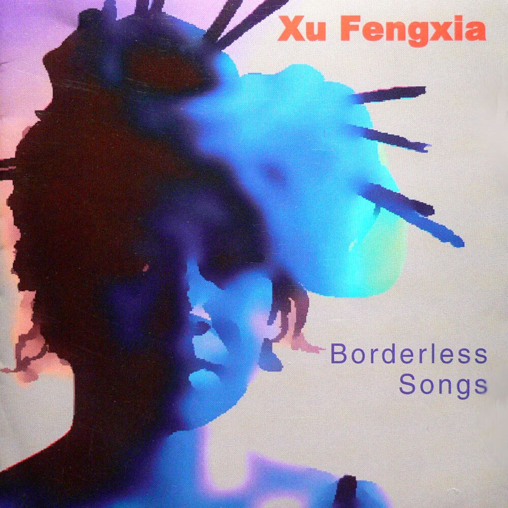 Picture of Borderless Songs