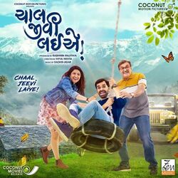 Cover of Chaal Jeevi Laiye