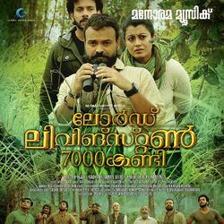Cover of Lord Livingstone 7000 Kandi (Original Motion Picture Soundtrack)
