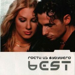 Cover of Best