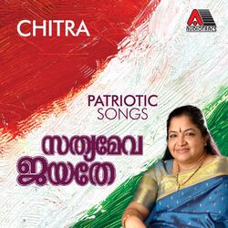 Cover of Satyameva Jayathe (Patriotic Songs)