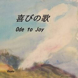 Cover of Ode to Joy
