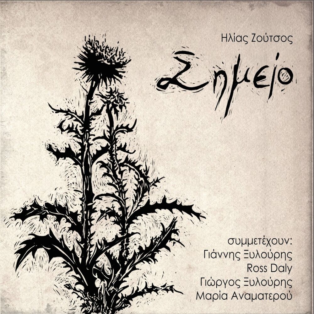 Picture of Simio