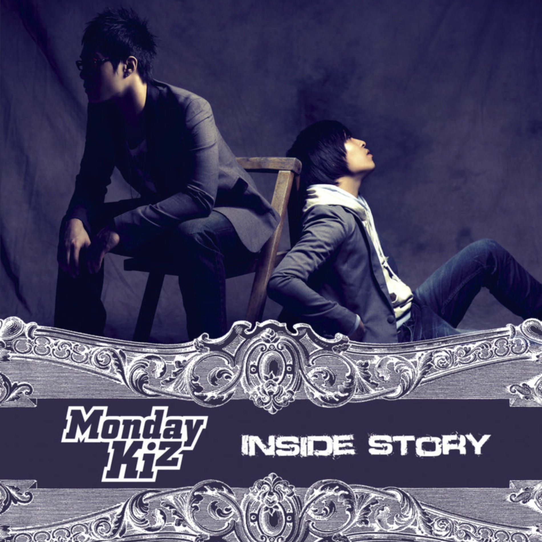 Album cover of Inside Story