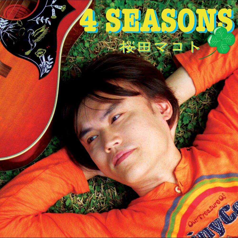 Picture of 4 SEASONS