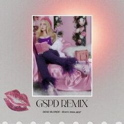 Cover of Всего лишь друг (GSPD Remix)