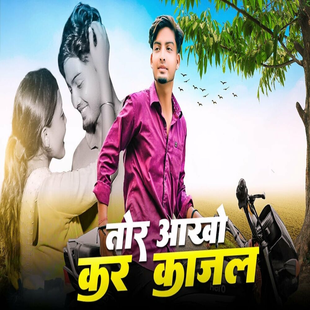 Picture of Tor Aankho Kar Kajal