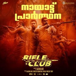 Cover of Nayattu Prarthana (From "Rifle Club")
