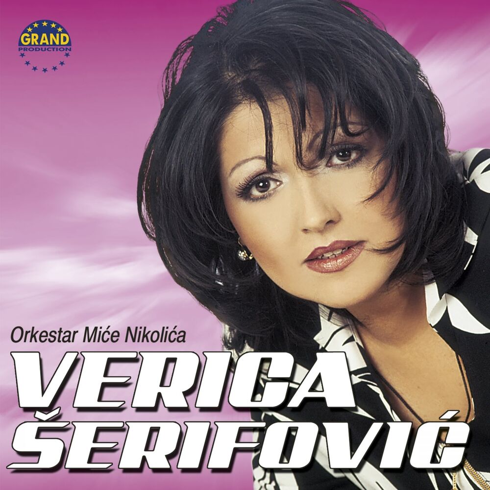 Picture of Verica Šerifović