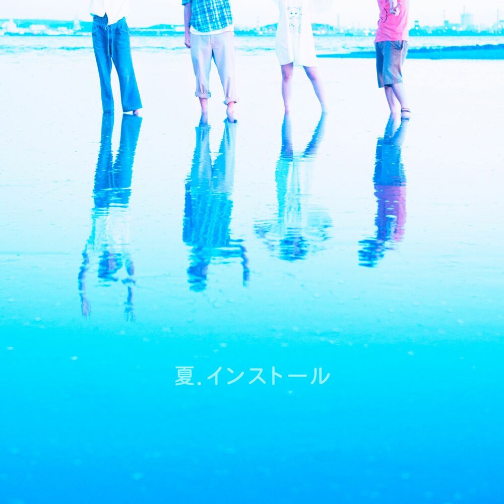 Picture of natsu. istall
