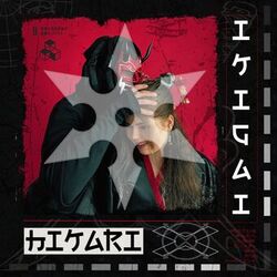Cover of Ikigai
