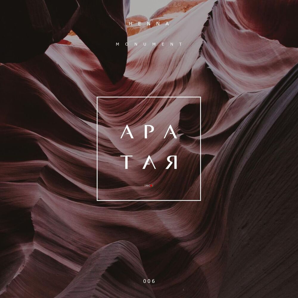 Picture of Monument EP