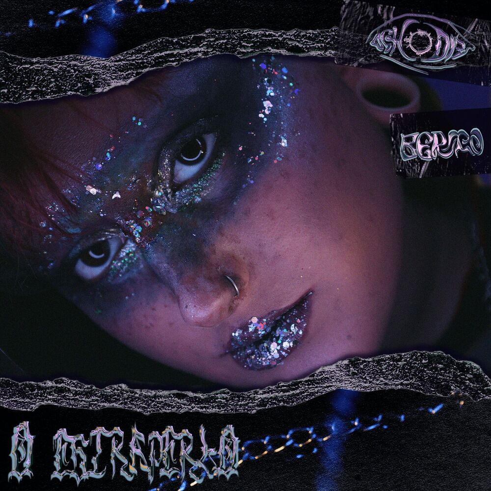 Picture of O ESTRAPERLO (feat. Berto)