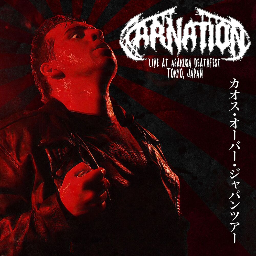 Picture of Live at Asakusa Deathfest
