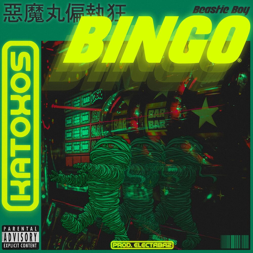 Picture of Bingo