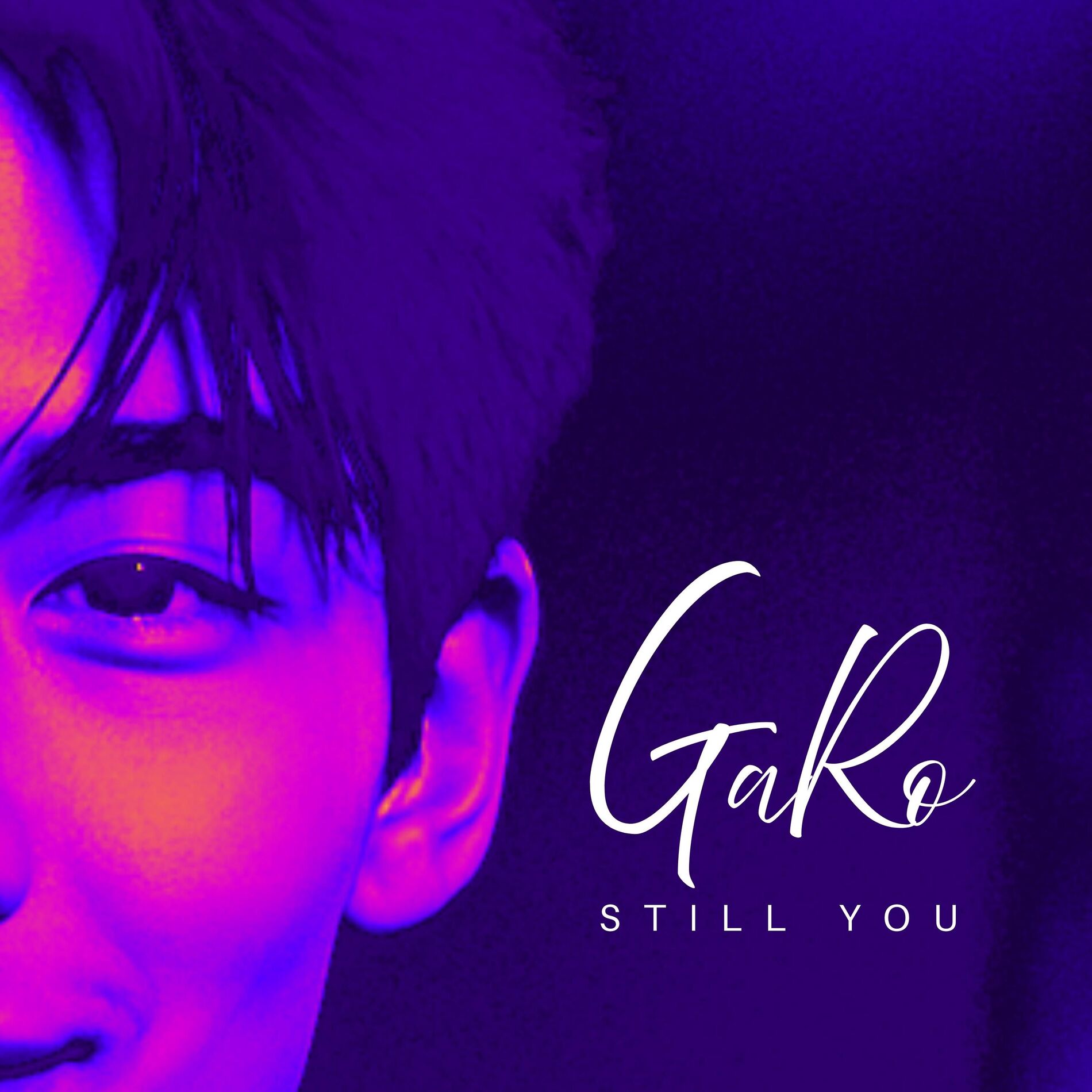Album cover of Still You
