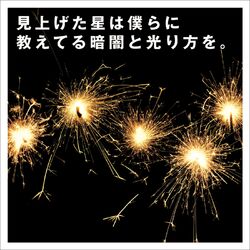 Cover of Kirari / Tomorrow's Song