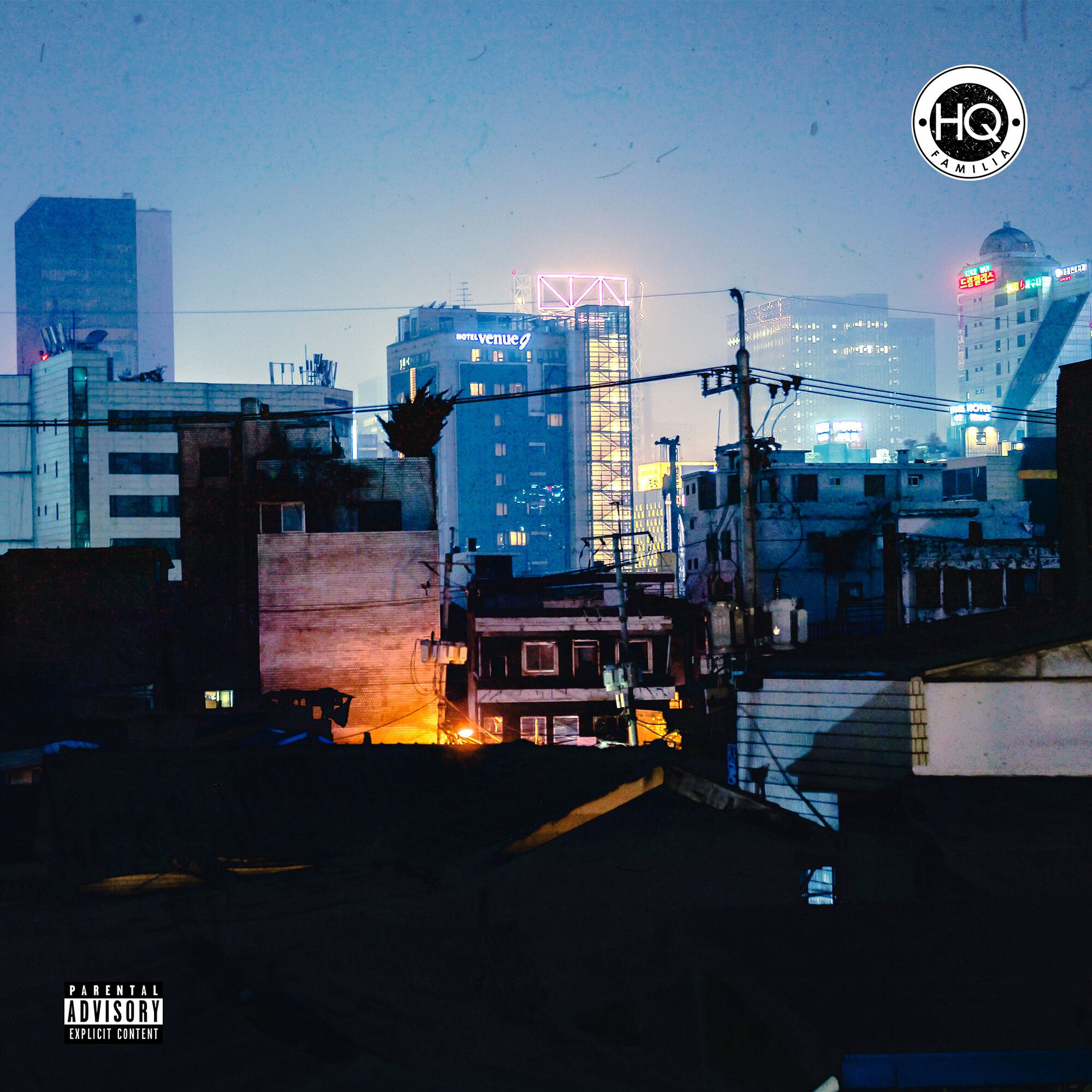 Album cover of HQ Familia & Friends