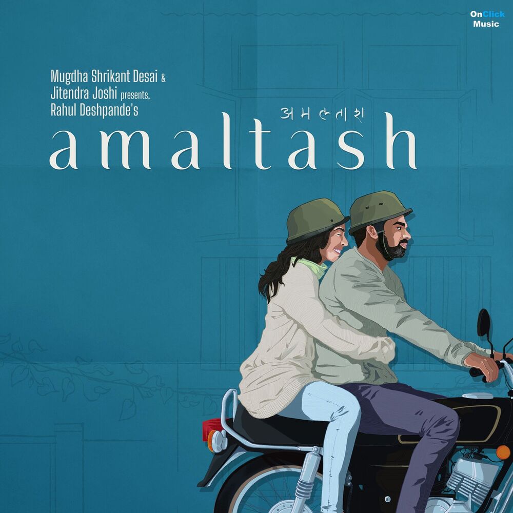 Picture of Trusha (From "Amaltash")