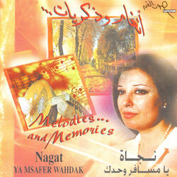 Cover of Ya Mesafer Wahdak