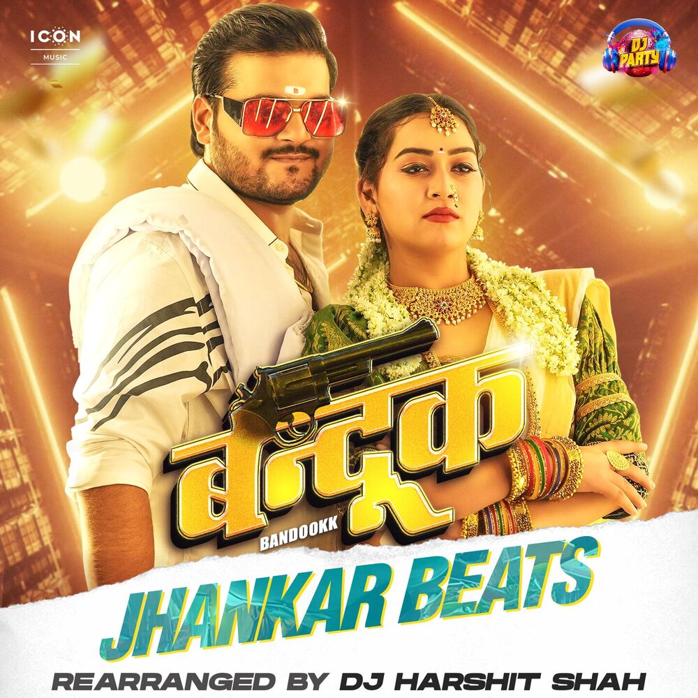 Picture of Bandookk Jhankar Beats