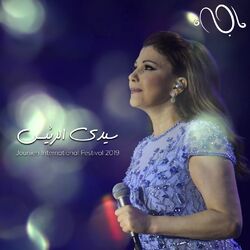 Cover of Sayyidi El Raiis (Jounieh International Festival 2019) (Live)