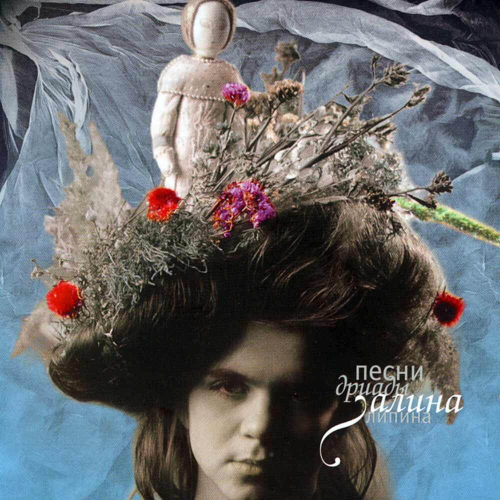 Picture of Dryad's Songs