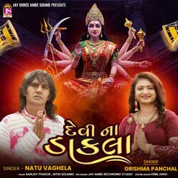 Cover of Devi Na Dakla