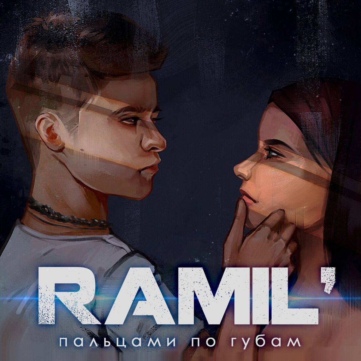 Album cover of Пальцами по губам