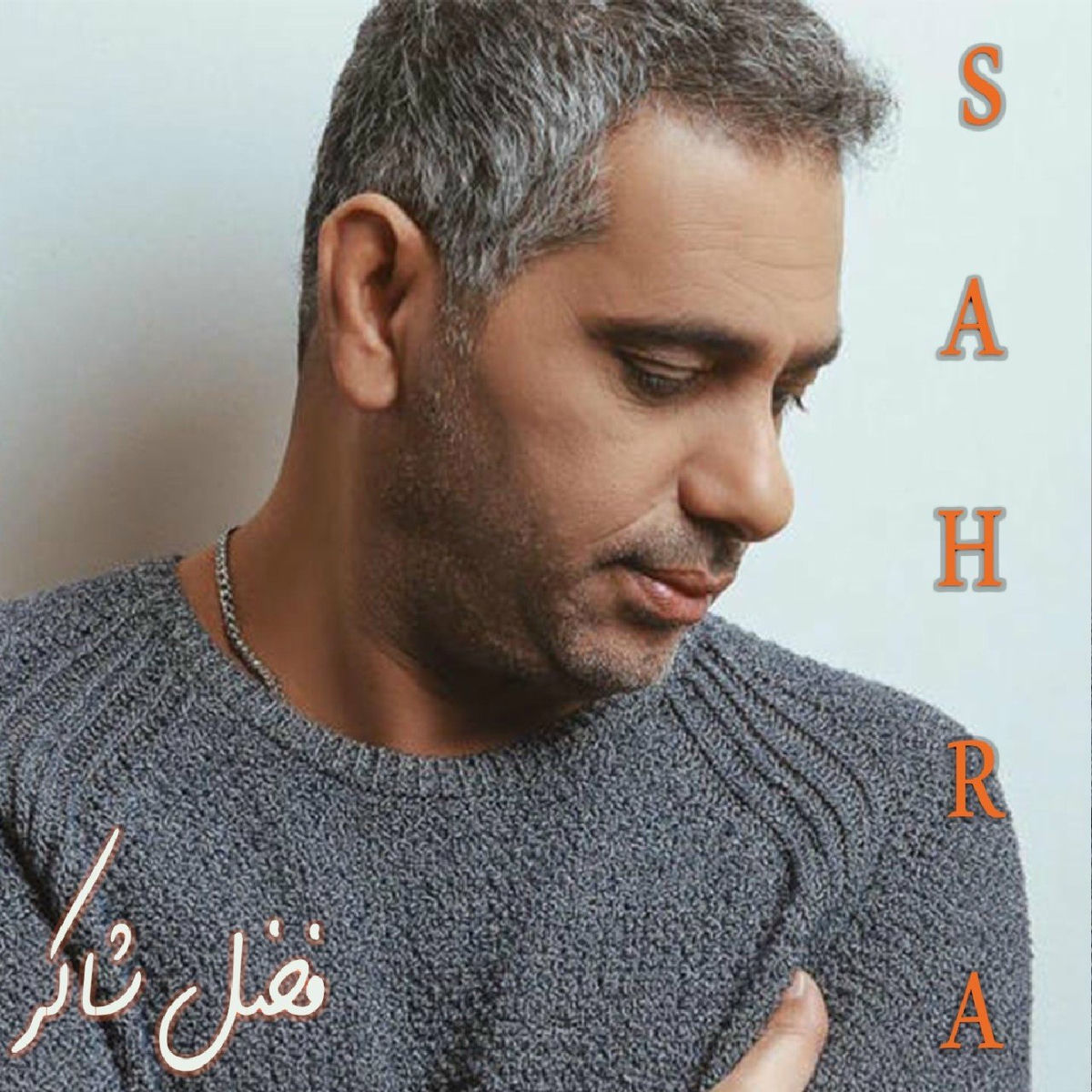 Album cover of Sahra (Live Concert)