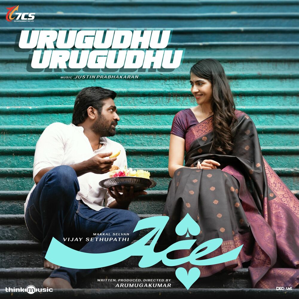 Picture of Urugudhu Urugudhu (From "Ace")
