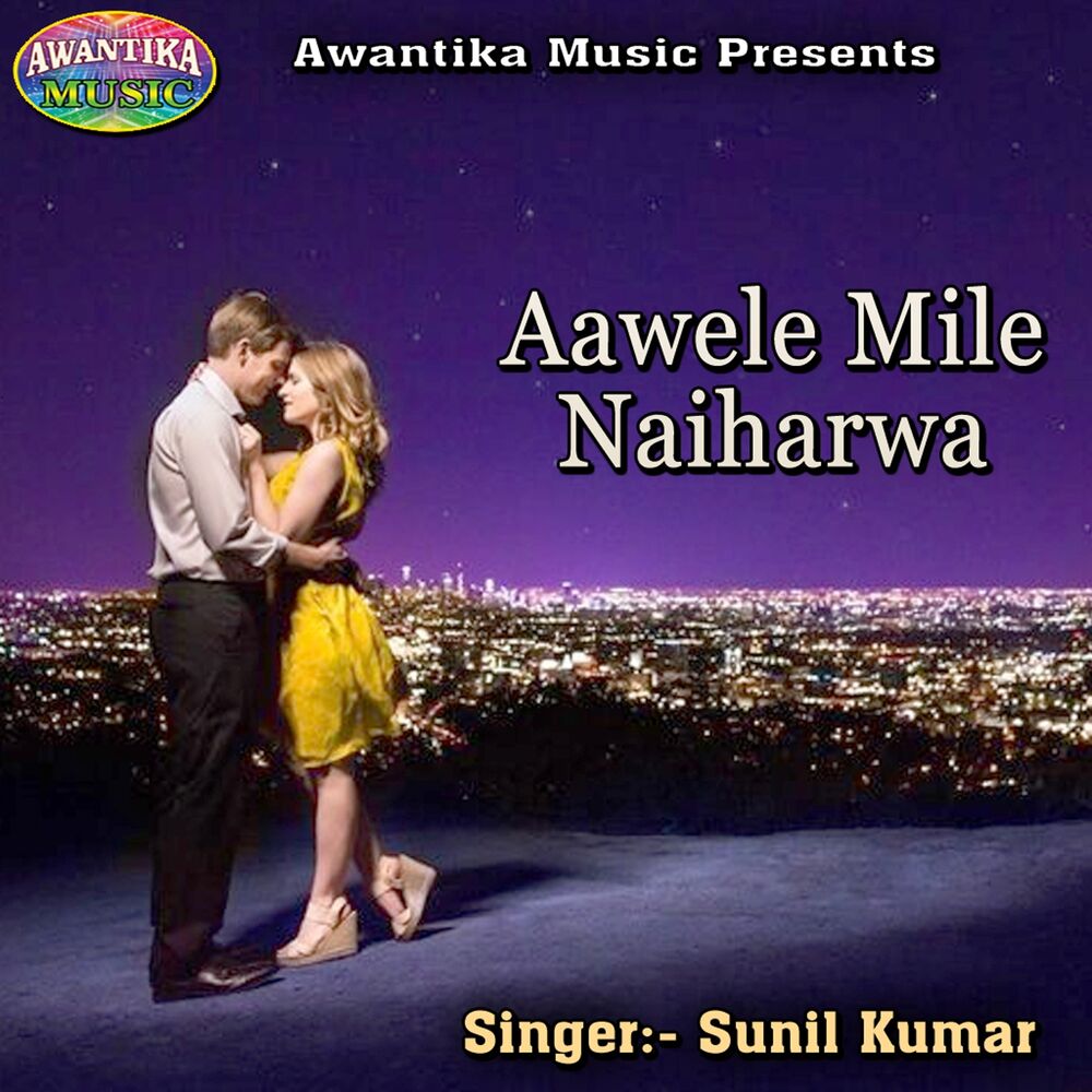 Picture of Aawele Mile Naiharwa