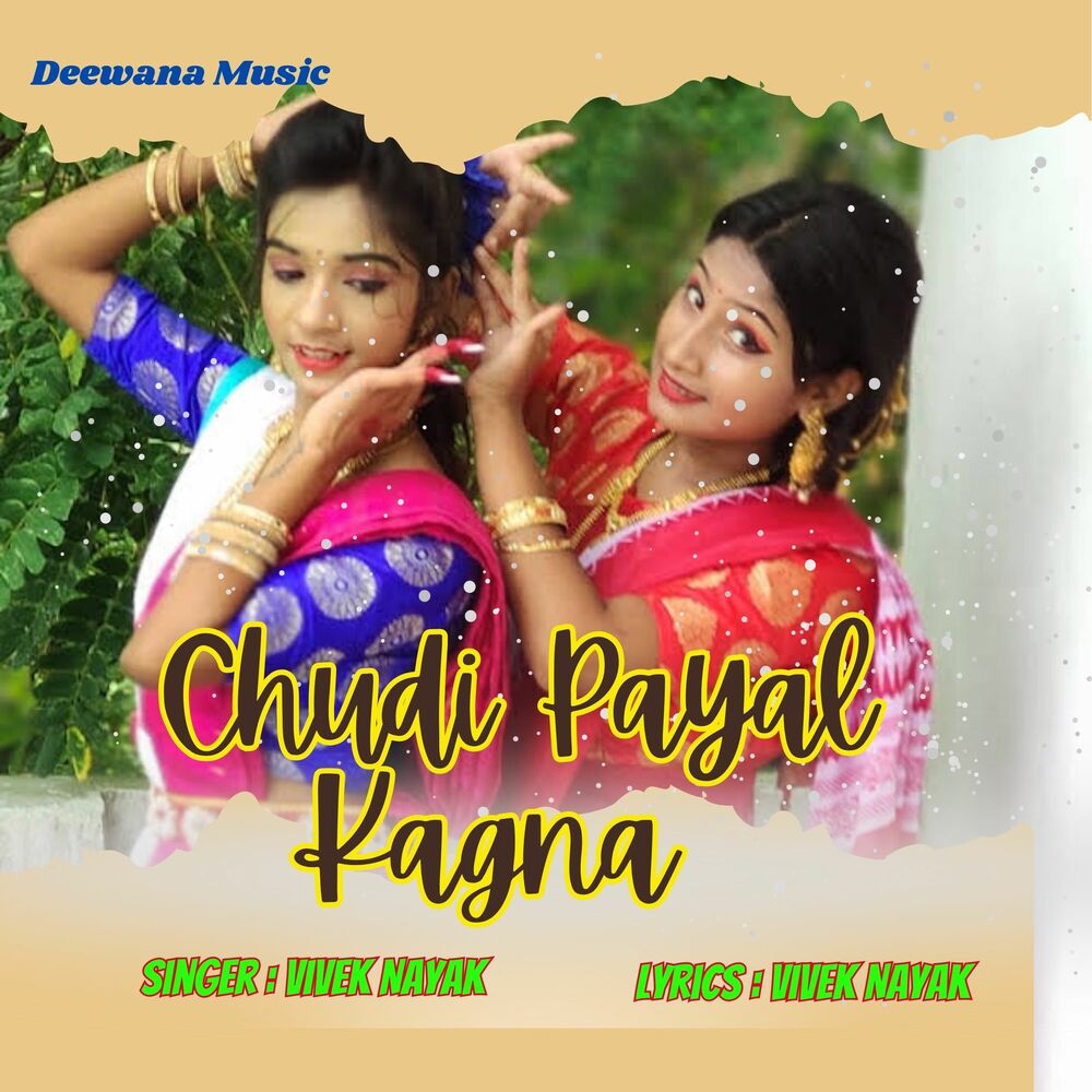 Picture of Chudi Payal Kagna