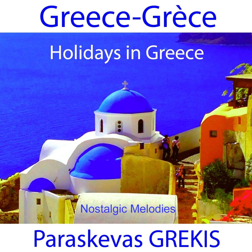 Picture of Holidays in Greece Nostalgic Melodies