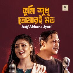Cover of Tumi Shudhu Tomari Moto