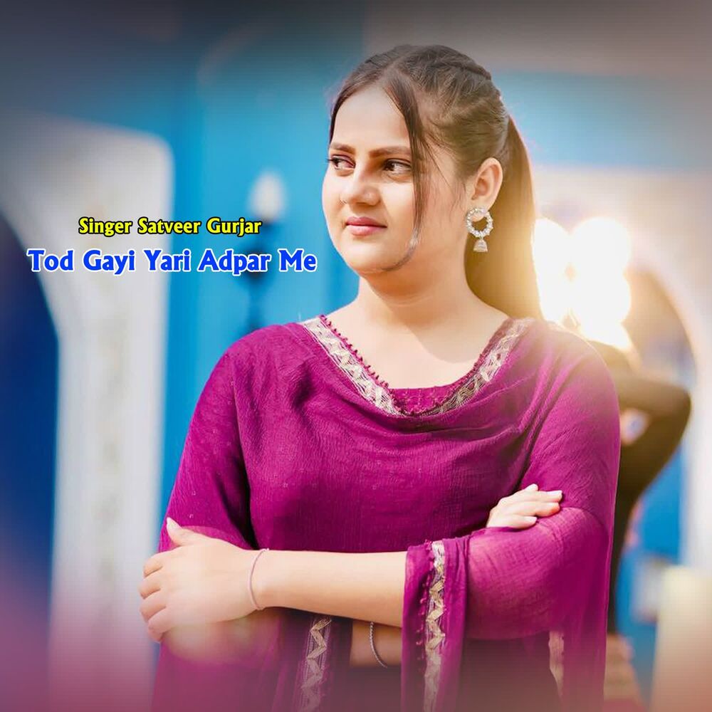 Picture of Tod Gayi Yari Adpar Me