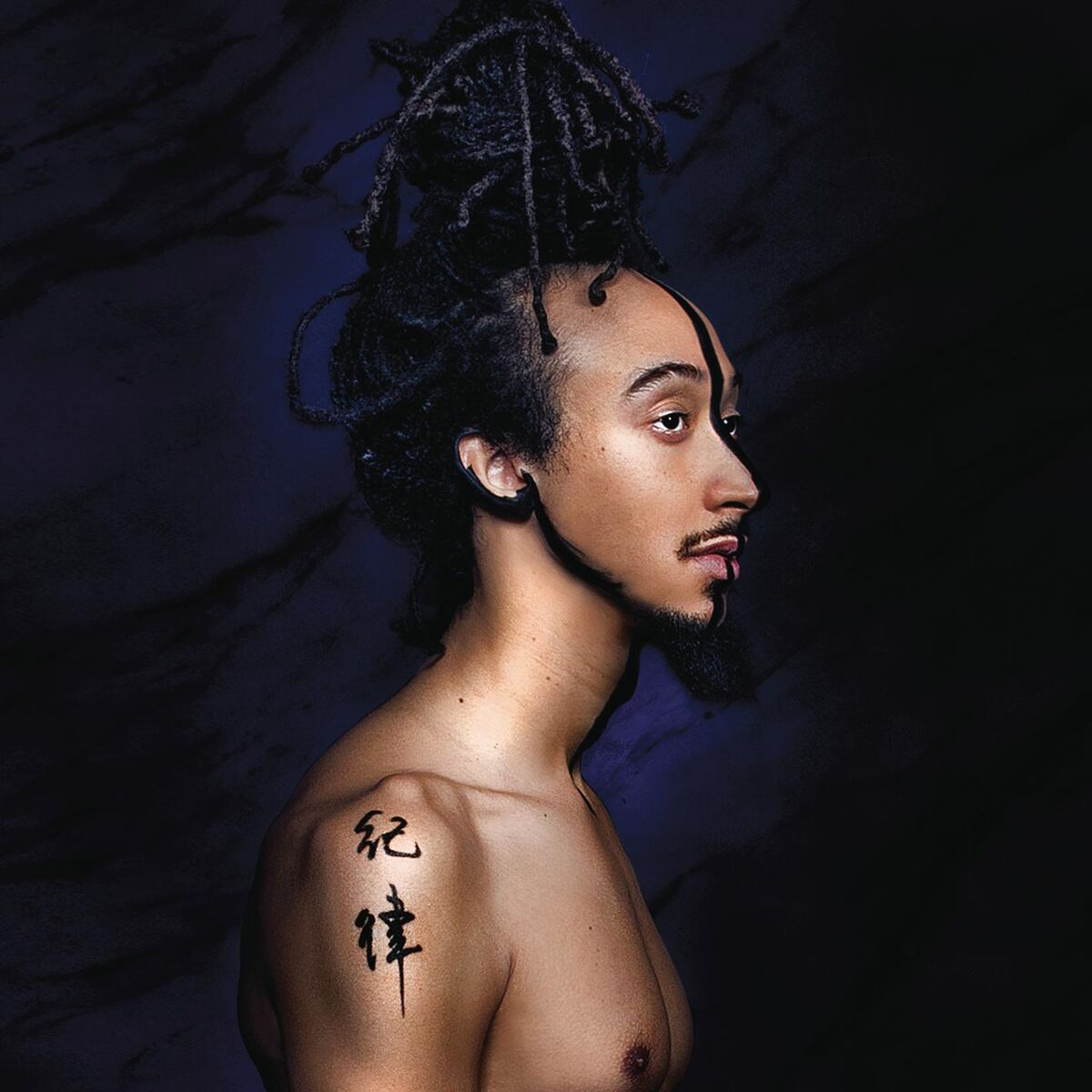 Album cover of Love from the Sun